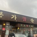 내기 삼거리 이미지