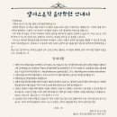 피아노앨리스학원