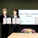 SK에코플랜트㈜ 이미지