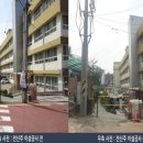 화성초등학교 이미지