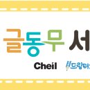 진이의류