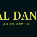 과일은;달당 이미지