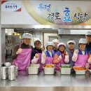 우정경로식당 이미지