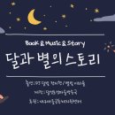 마을도서관 햇빛따라 이미지