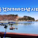 강화선두바다낚시터 네이버블로그