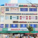 솔로몬간판