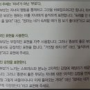 임영주 이미지