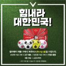 레드프로모션 매일일보