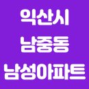 남중동-08 이미지