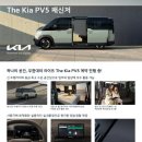 (주)서원유통 중부지점 | 기아 PV5 패신저 전기차 일반 시승 후기