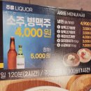 명륜진사갈비민락2지구점 이미지