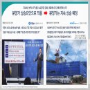 죽산에너지 이미지