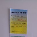 대천리조트 이미지