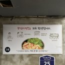 막회이야기 | 왕십리횟집 신선한 점성어 막회를 즐긴 왕십리막회 데이트 후기