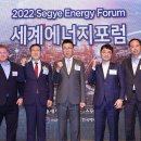 그린에너지플라자 이미지