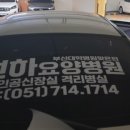 선하요양병원 이미지