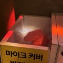 비투박스 코인노래연습장 이미지