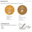 광주 개인회생 파산 변호사 법인회생까지 가능한곳 정보