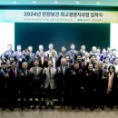 숭실대학교 안전융합대학원 이미지