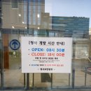 국선도 1 | 22번째 매수신청대리 입찰후기 : 25.12.1 (서울동부지방법원) - 30명이 입찰한 성동구 행당동 아파트