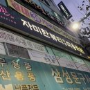 청주속눈썹을 위한 자미한뷰티 속눈썹연장&amp;펌 후기