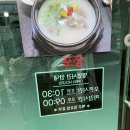엄쿡 네이버블로그