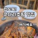 지행주유소 이미지