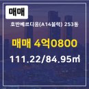 에스공인중개사사무소 이미지