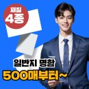 유리엘라 이미지