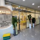 옥정중앙약국 이미지