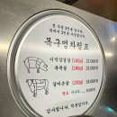 목구멍속초점 | [속초맛집] 목구멍 삼겹살