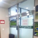 CM골프연습장 이미지