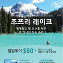 (주)스마일투어