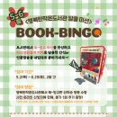 달콤뽑기 이미지