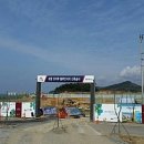 포항 동해지구 호재거리 많은곳 이미지