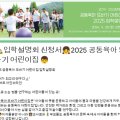 또바기어린이집