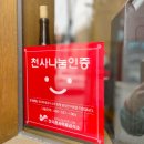 에이콘커피하우스 이미지