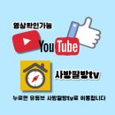 베스트부동산중개 이미지