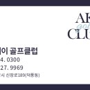 신장로189번길 이미지