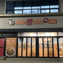 울엄마왕돈까스