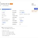 전산회계자격(야간) 이미지