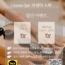 그랜드세탁소 이미지