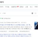 거진낚시 - 고성군 거탄진로 108 | 거진낚시