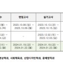 명지실용음악학원 이미지