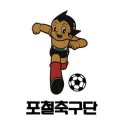 포항제철유치원 이미지