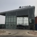 바다로요트 네이버블로그
