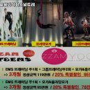 국가대표 송기석 퍼스널트레이닝 | 경기도 남양주시 헬스장 국가대표송기석퍼스널트레이닝 내용가격운영시간주차리뷰 알아보기