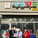 새샘약국 이미지