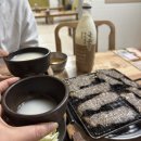 짚불도