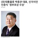 대통산업 이미지